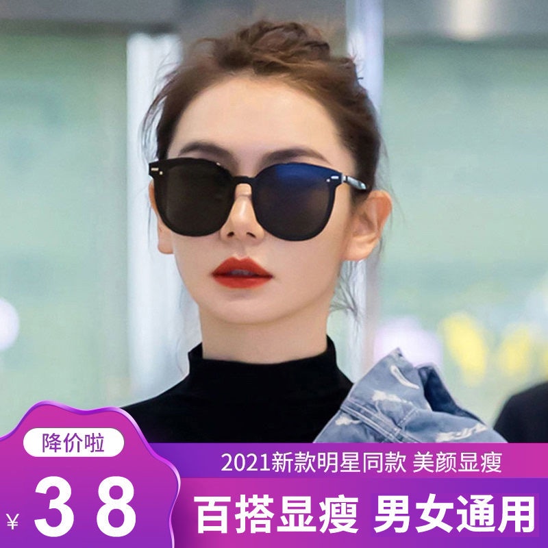 Kính Mát GM Thời Trang Mới 2023 Cho Nữ