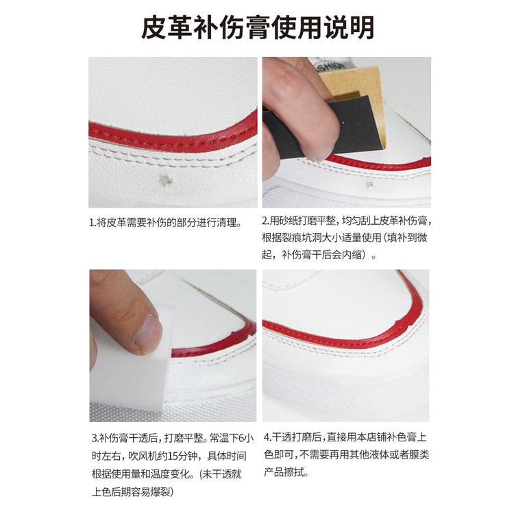Kem Phục Hồi Vết Trầy Xước Lỗ Vết Nứt Trên Da / Ghế Sofa Bằng Ion Âm Mềm Mại _ Nn j beauty