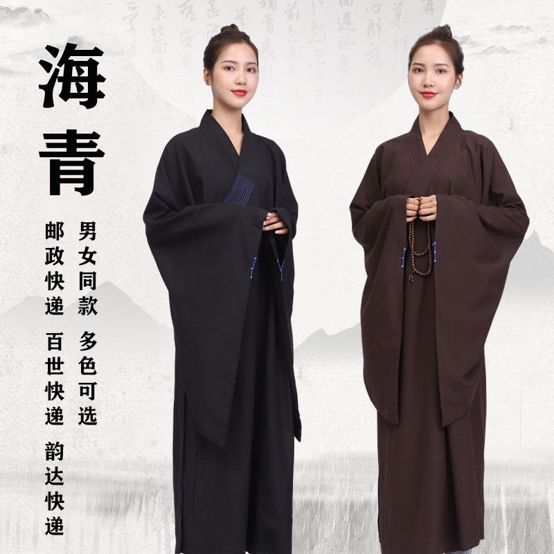 Trang Phục Phật Giáo Taima Haiqing 0510 Màu Cà Phê Cho Nam Và Nữ