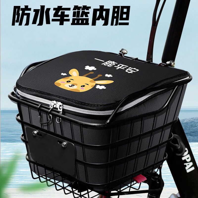 Vỏ Bọc Giỏ Xe Điện Chống Nước Chống Bụi Tiện Dụng