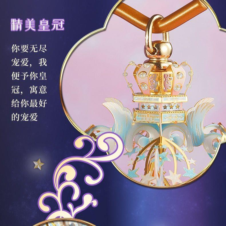 Đồ trang trí Đồ Chơi Lắp Ráp Ngôi Sao 3D Bằng Kim Loại Dùng Làm Quà Tặng Cho Bạn Gái