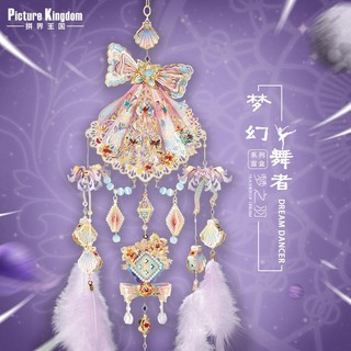 Đồ trang trí Lắp Ráp Dreamcatcher 3D Bằng Kim Loại Độc Đáo