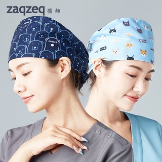 Mũ phẫu thuật bác sĩ và y tá mũ làm việc mũ thẩm mỹ viện nha khoa pet bệnh viện mũ phẫu thuật bác sĩ y tá mũ thẩm mỹ viện nha khoa pet bệnh viện làm việc mũ in nhà thích hợp mũ chống bụi 8.12