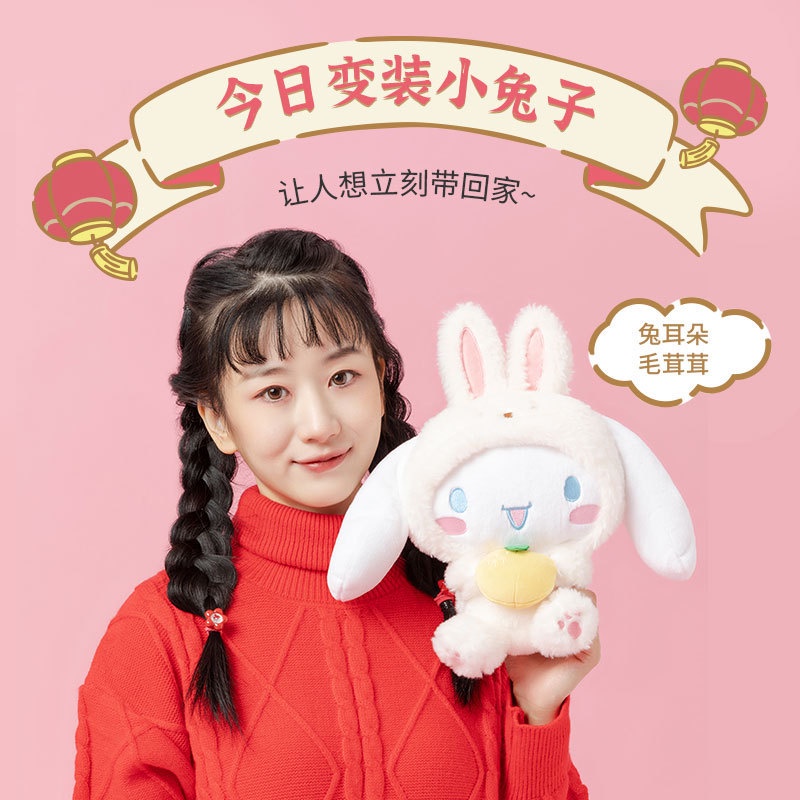 Búp Bê Thỏ Sanrio Ngồi Trên Mặt Nước Bằng Lông Nhung Mềm Mại Thân Thiện Với Da