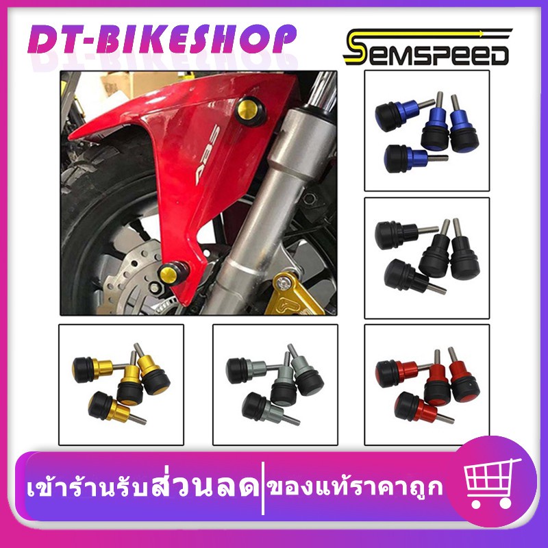 FENDER Đai ốc chắn bùn phía trước ADV150 ADV160 Bên bánh xe ADV