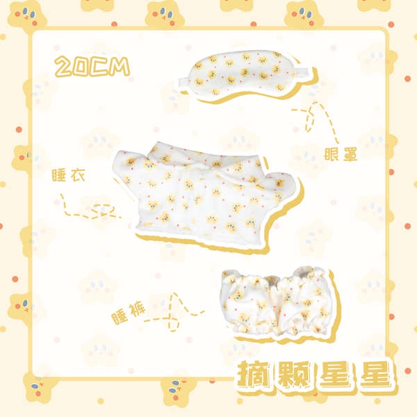 Bộ Đồ Ngủ Cotton 20cm Xinh Xắn Dành Cho Búp Bê