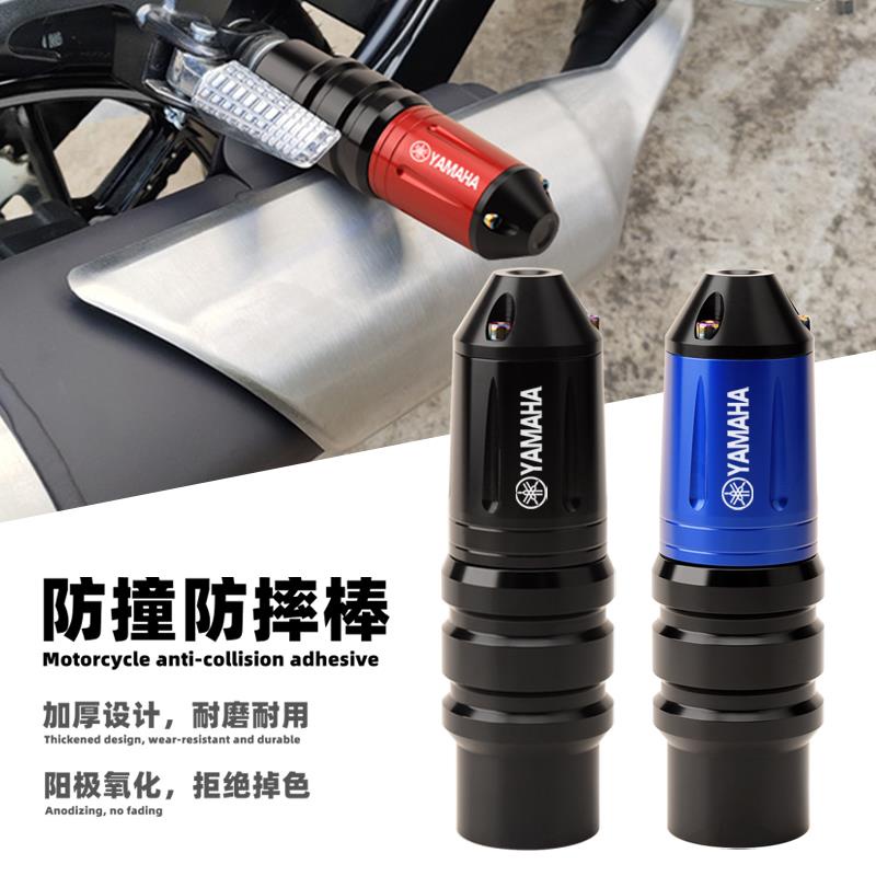 Thanh Cao Su Bảo Vệ Ống Pô Xe Máy Yamaha YZF-R3 / MT03 / R25 / R15