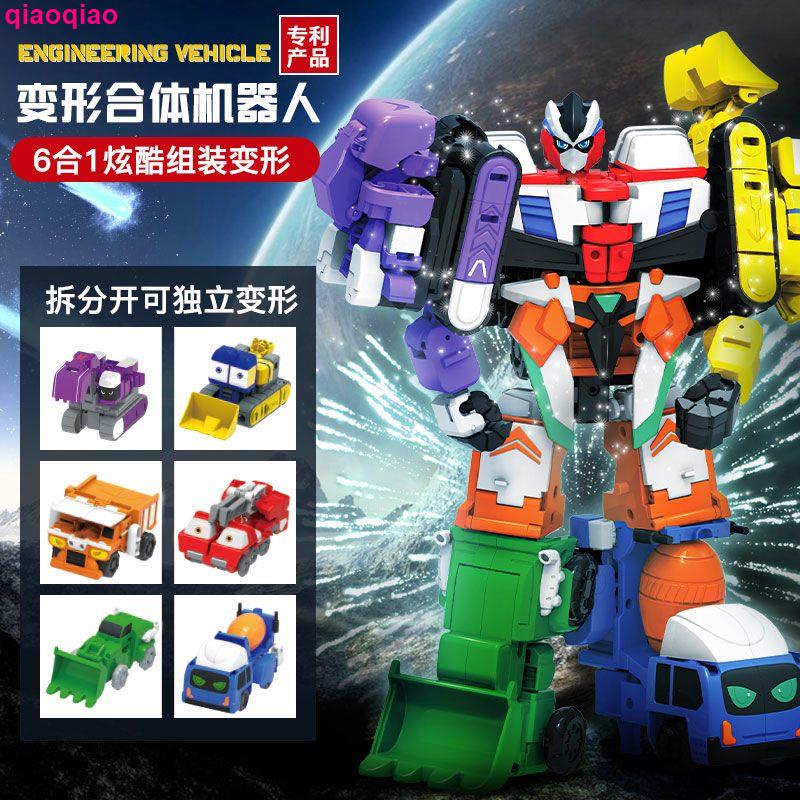 Transformers Đồ Chơi robot Biến Hình king kong legacy 6 Sáu Trong Một