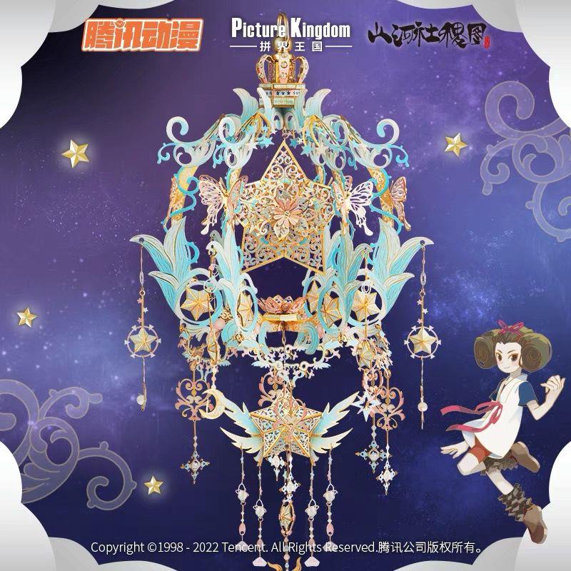 Đồ trang trí Đồ Chơi Lắp Ráp Ngôi Sao 3D Bằng Kim Loại Dùng Làm Quà Tặng Cho Bạn Gái