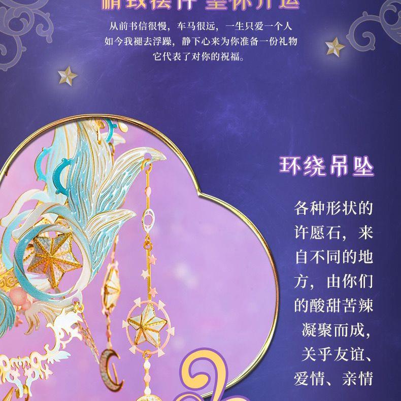 Đồ trang trí Đồ Chơi Lắp Ráp Ngôi Sao 3D Bằng Kim Loại Dùng Làm Quà Tặng Cho Bạn Gái