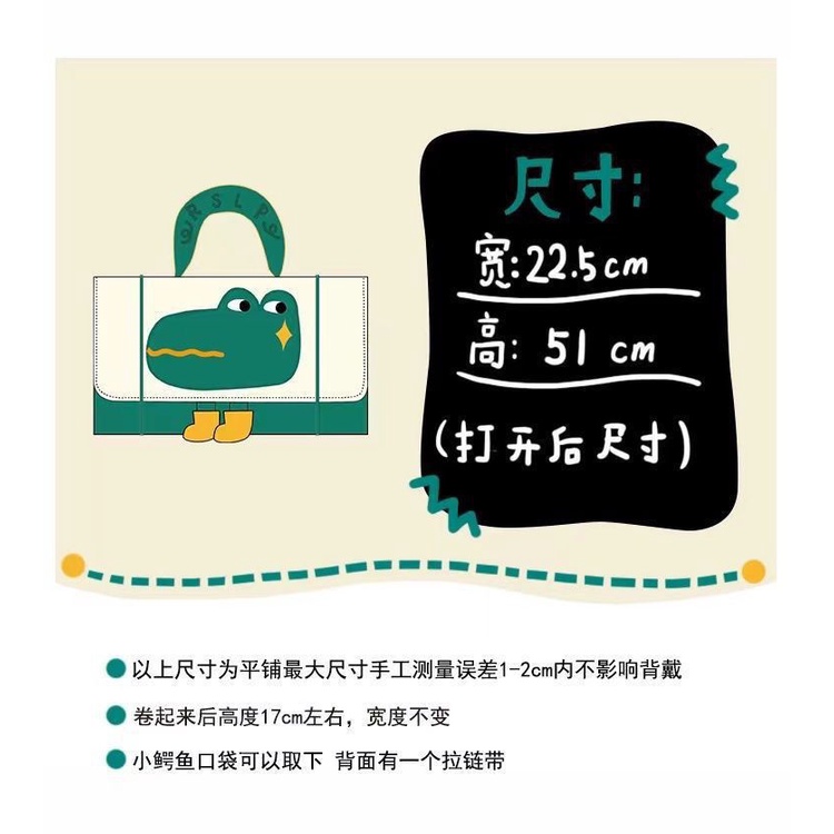 Set 2 Túi Đựng Đồ Trang Điểm Sức Chứa Lớn In Hình Cá Sấu Hoạt Hình Dễ Thương Có Dây Đeo