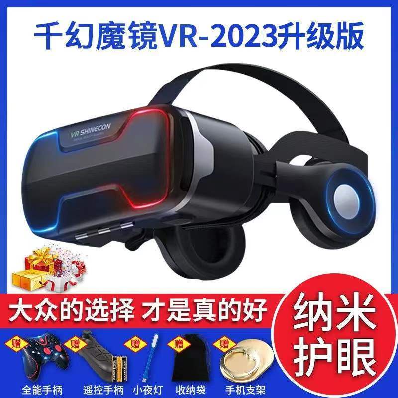 Vr Kính Thực Tế Ảo vr 8.25 3d Độ Nét Cao Cho Chơi game Điện Thoại