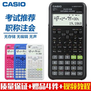 Máy Tính casio 580 fx-82esplus Chất Lượng Cao