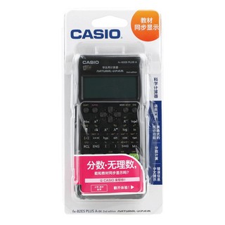 Máy Tính casio 580 (casio) fx-82esplus Chất Lượng Cao