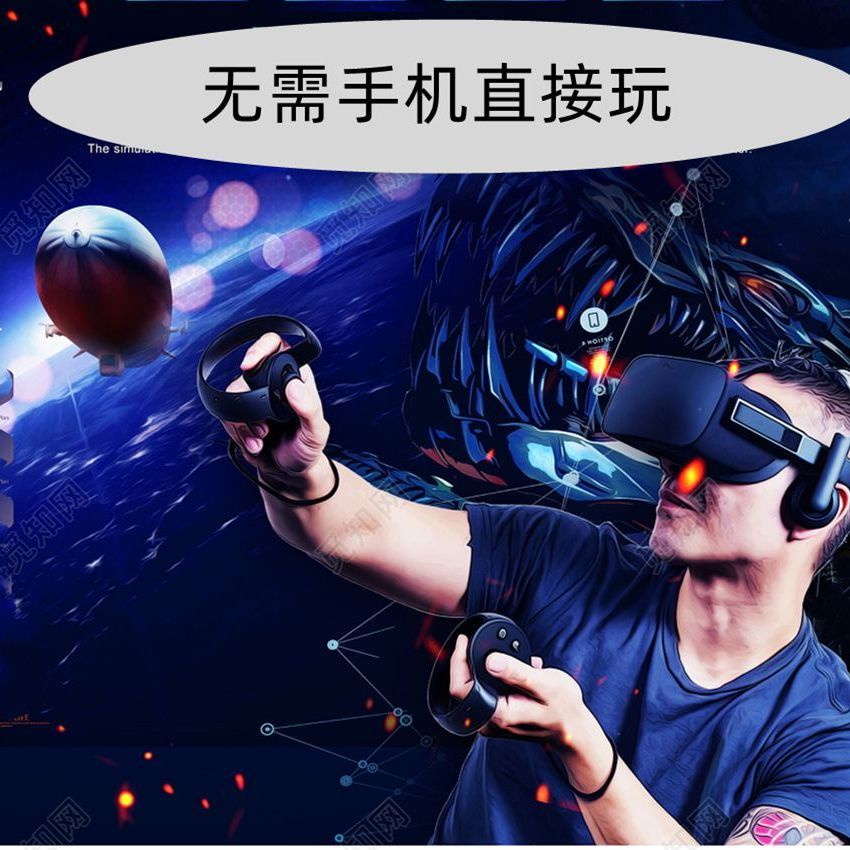 Vr Kính Thực Tế Ảo 3d Cảm Ứng Thích Hợp Chơi game Trên Điện Thoại vr 8.25