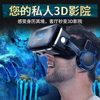 Vr kính thực tế ảo 3d thực tế ảo vr cảm ứng chiến thắng panoramic xem trong chiếc kính vr, thực tế ảo, thực tế ảo, thực tế ảo, vr, cảm giác cơ thể 8.25