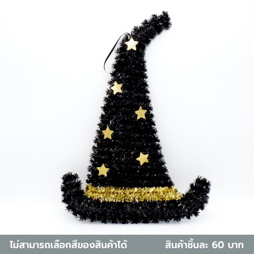 Trang trí ma / mũ Halloween Daiso