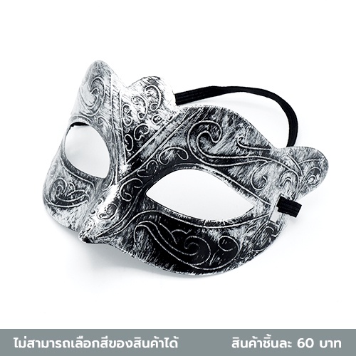 Mặt nạ Venice Daiso Fancy Halloween