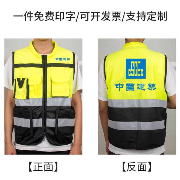 Áo vest Phản Quang Màu Đen Dùng Cưỡi Ngựa Ban Đêm