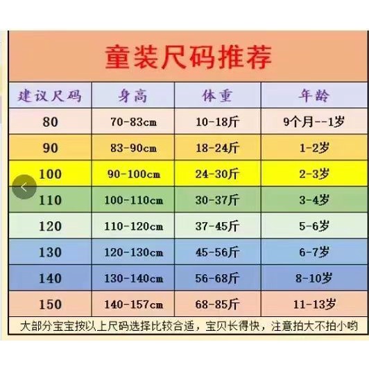 Hàng Có Sẵn Bộ Đồ Mùa Thu Thiết Kế Màu Nhuộm Cao Cấp Dành Cho Bé Trai h! Set Áo Nỉ Dài Tay In Chữ + Quần Dài Thời Trang Nữ