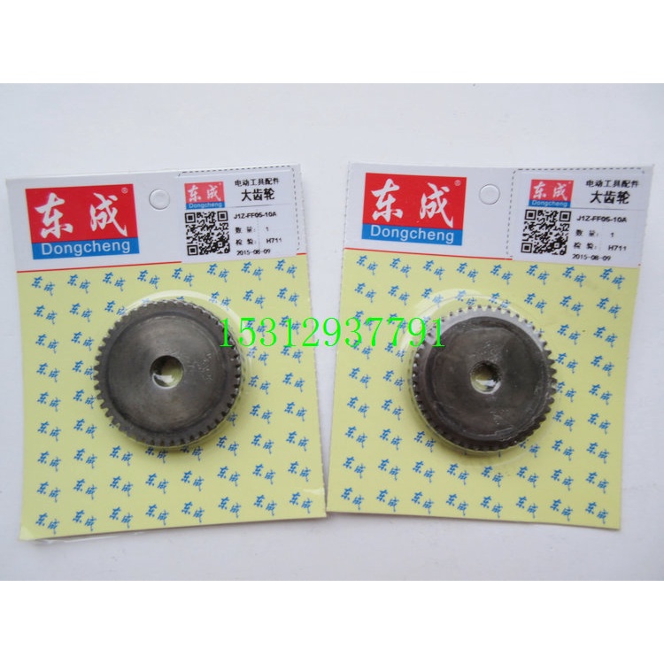 Máy khoan cầm tay Dongchen J1Z-FF05-10A Bánh răng lớn Máy khoan súng lục