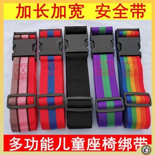 Đai đi xe máy cho bé Dây an toàn xe máy điện cho trẻ em Đi xe điện Xe đẩy trẻ em Dây đeo trẻ em Ghế sau chống ngã