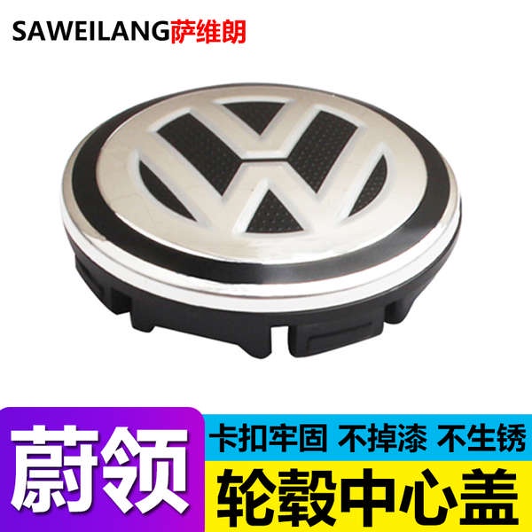 Phù Hợp Nắp Đậy Cần Gạt Nước Không Xương Chuyên Dụng Cho Xe Hơi volkswagen