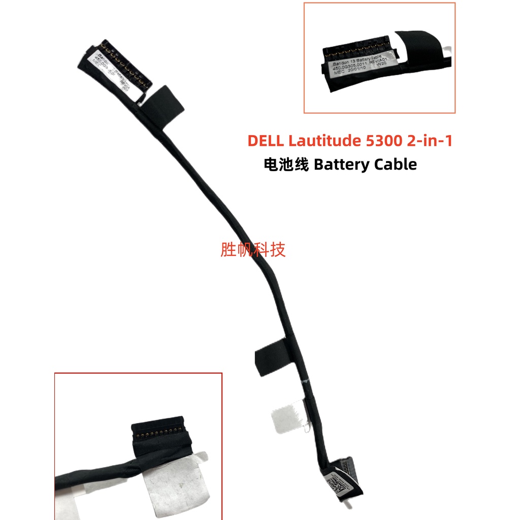 Cáp pin 2 trong 1 DELL DELL Latitude 5300 Cáp pin E5300 0G0PMPMP