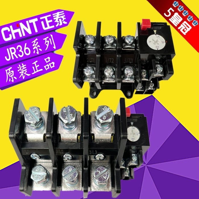 Rơle quá tải Zanta JR36-20 63 160 5A 11A 16A 22A 32A 63A Rơle nhiệt