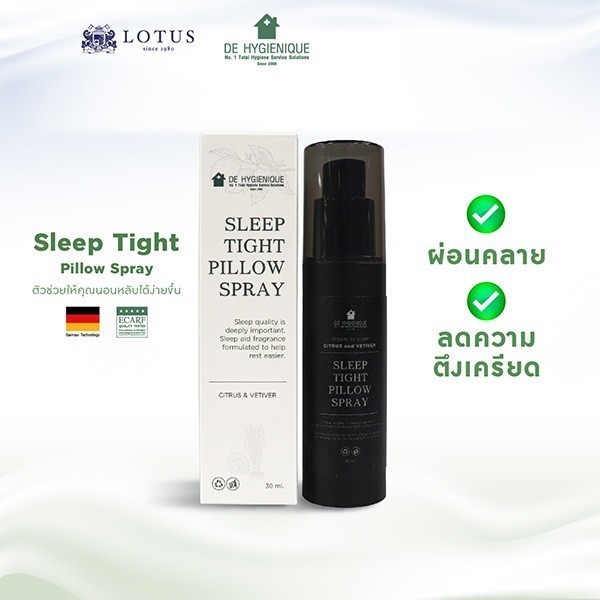 Xịt gối ngủ De Hygienic By LOTUS