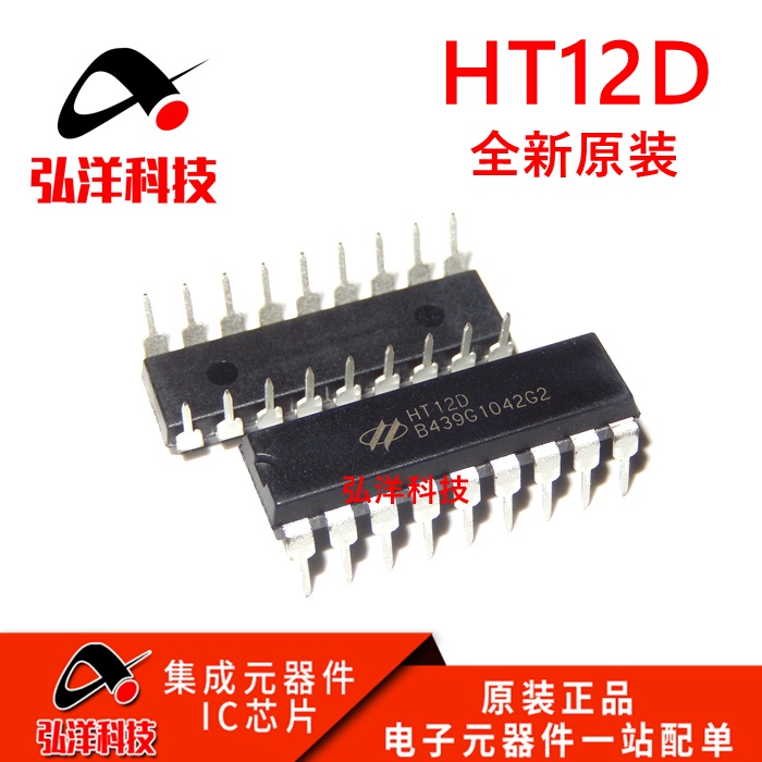 Bộ phận thu / phát hồng ngoại HT12E HT12D HT12 nhập khẩu DIP18
