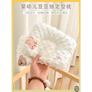 Gối chống bẹp đầu gối chống trào ngược cho bé Gối định hình trẻ sơ sinh 0-6 tháng đầu Sinh em bé Bình định gối phẳng cho trẻ sơ sinh Đậu tương nhung gối chống nghiêng