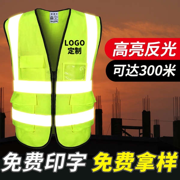 Áo Bảo Hộ Lao Động Không Tay Phản Quang An Toàn Mùa Hè Tùy Chỉnh Trang Xây Dựng Cho Nam fluores