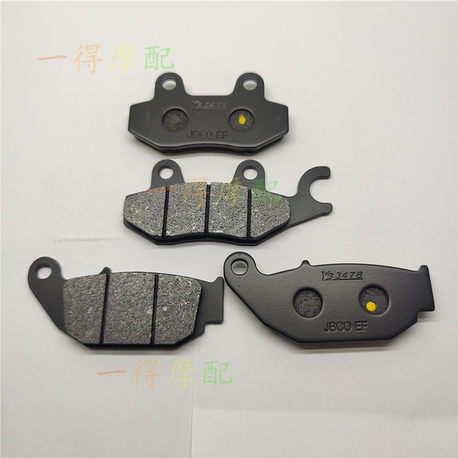 [Má phanh] Xe máy Lifan LF150-10B-10S KP150 KPR150 Má phanh đế đồng Tấm phanh sau phía trước chống m