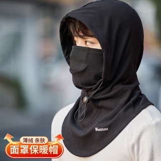 [Thời Trang] Mũ Trùm Đầu Tích Hợp Khẩu Trang Lót Lông Cừu Chống Lạnh Chống Gió Giữ Ấm Mùa Đông Cho Nam Và Nữ