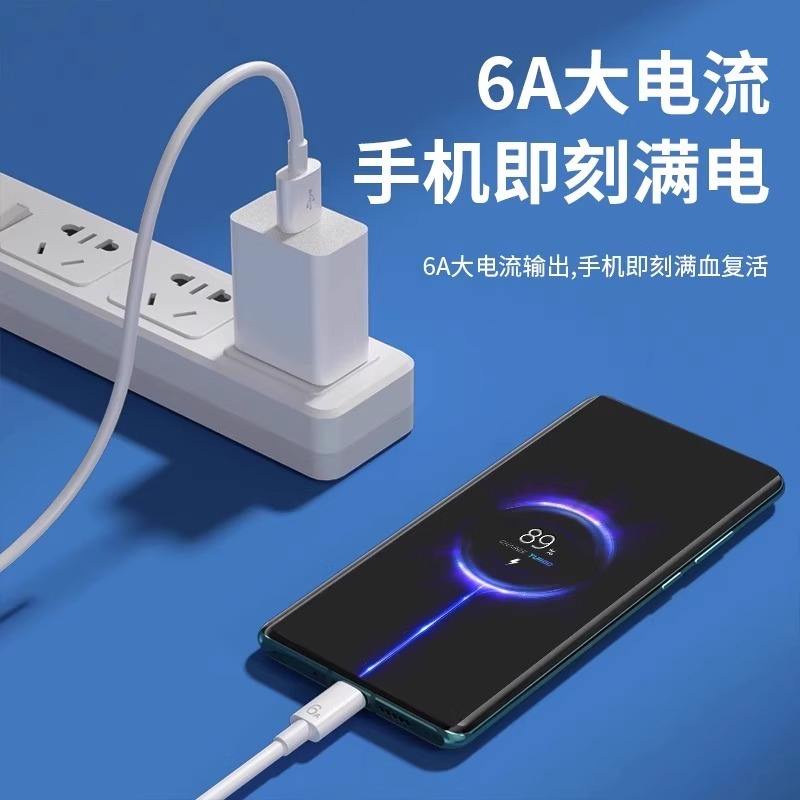 Cáp Sạc Nhanh Ba Trong Một 67w 11uitra / 12pro / 13 6a note9 / K50Prok40K3010S Type-C Cho xiaomi 120w