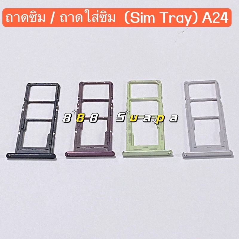 Khay Sim (Khay Sim) Samsung Galaxy A24