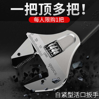 Tự siết chặt phong cách đức cờ lê có thể điều chỉnh đa năng có thể điều chỉnh đa năng dụng cụ đa năng bảng nhỏ cờ lê ống mở lớn tắm