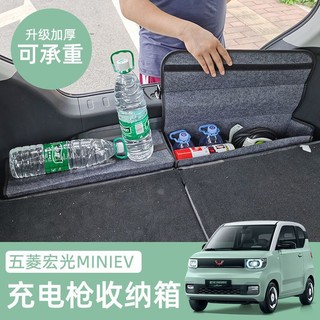 Wuling hộp đựng đồ mini trang trí nội thất xe hơi