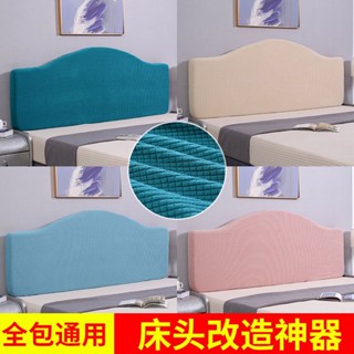  B c u gi ng Vỏ Bọc Đầu Giường Dày Dạng Cong Cao Cấp Co Giãn Chống Bụi Phong Cách Châu Âu Thông Dụng 