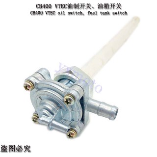★hàng có sẵn hàng sẵn sàng hàng có sẵn★van chuyển đổi bình nhiên liệu cb400 92-98 vtec1-3 generation 99-06