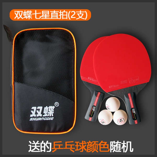 Vơt bóng bàn mặt vợt bóng bàn Bóng bàn Racket 2 Người mới bắt đầu 7/8 sao Bóng bàn trực tiếp Cross Beat cho trẻ em Tiểu học Chuyên nghiệp Đào tạo Single Beat