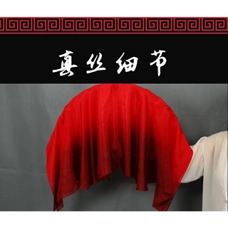 Quạt Lụa Hai Mặt Màu gradient Dùng Để Múa