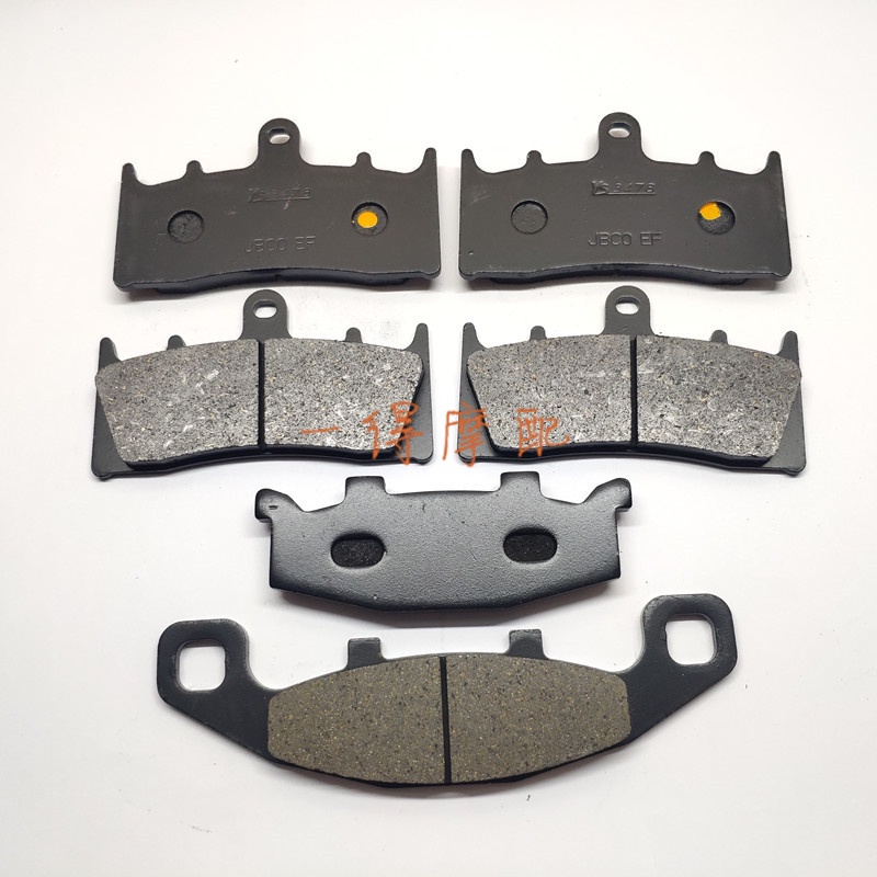 [Má phanh] Thích hợp cho Kawasaki Xe máy GPZ900R ZX900A Má phanh sau phía trước 1984-2002