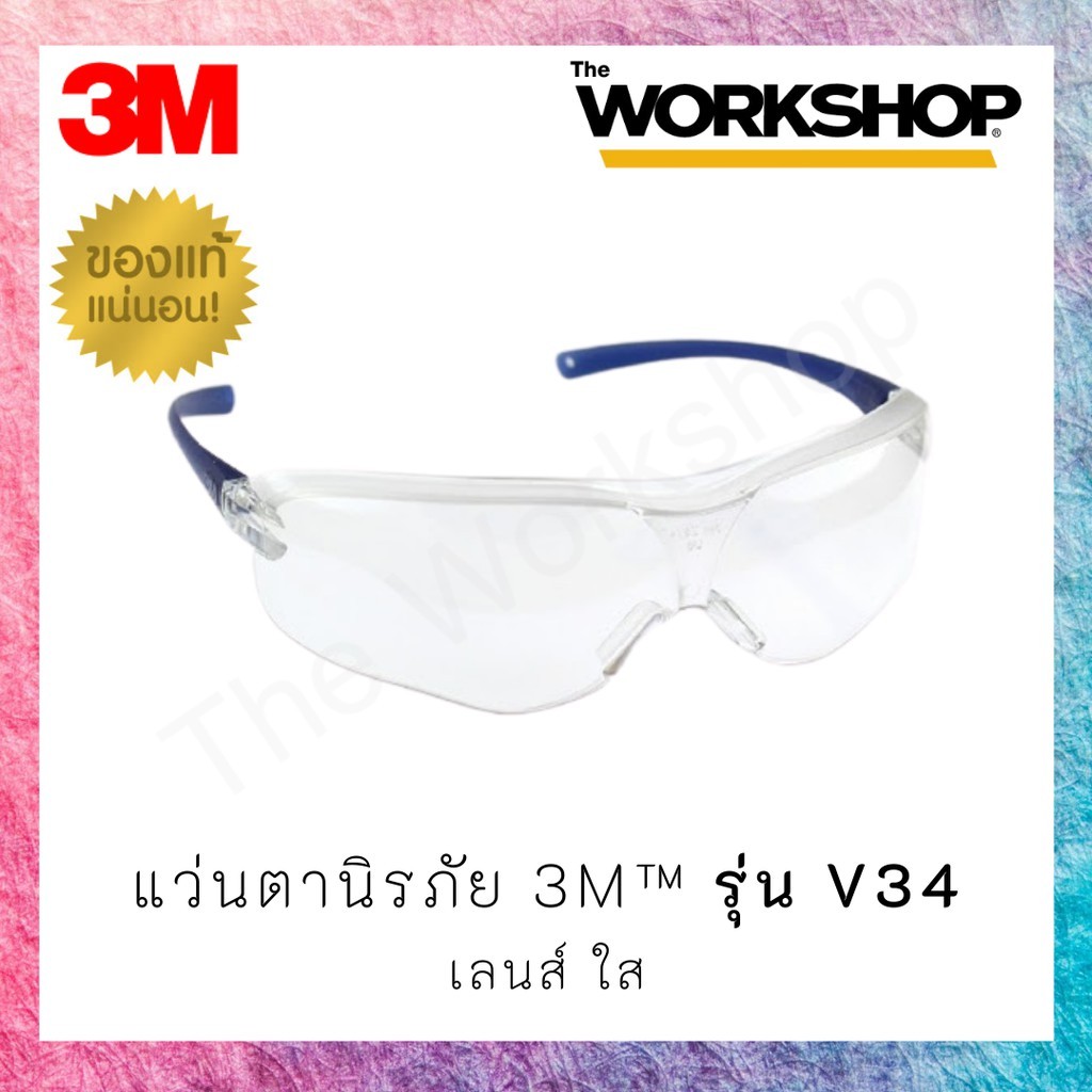 Kính An Toàn 3M Model V34 Virtua Sport Asian Fit (Chân Xanh) Ống Kính Trong Suốt)