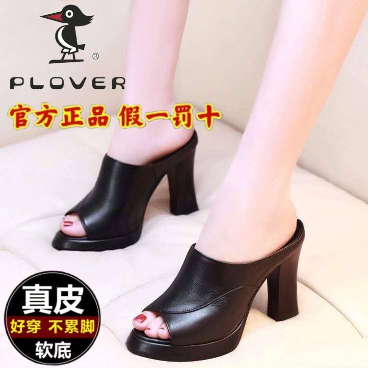 Dép Da Cao Gót Hở Mũi Đế Dày Thời Trang Quyến Rũ
