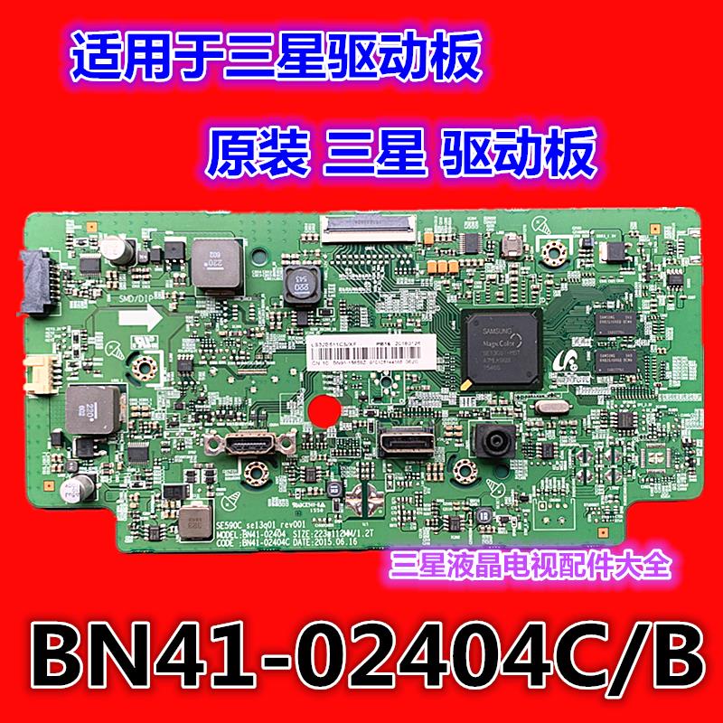 Bo mạch chủ Samsung S32E511C S32E591C LS32E511CS BN41-02404C / B