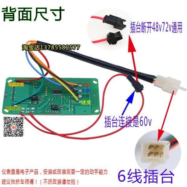 Màn Hình lcd Chạy Pin 48v60v72v Chuyên Dụng Cho Xe Hơi