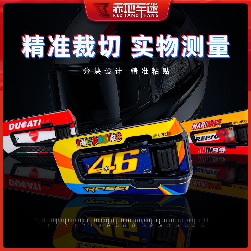 Thích Hợp Cho Cardo EDGE Tai Nghe Dán Vỏ Trang Trí Đề Can Dán Bảo Vệ Dán Phụ Kiện Phim Cardo Thế Hệ 