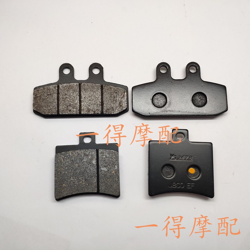 [Má phanh] Apriya Scarabeo Scarabeo400ie / 500ie 07-08 Má phanh trước sau Má phanh đĩa